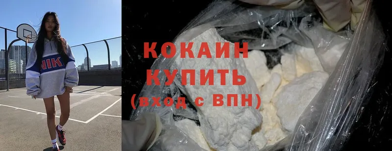 Cocaine Перу  Пушкино 