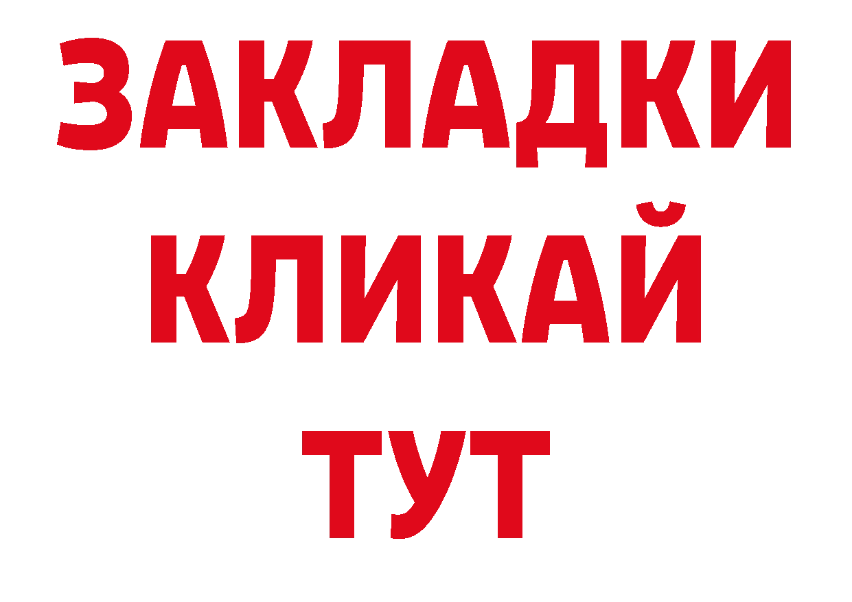 Героин хмурый как зайти дарк нет ссылка на мегу Пушкино